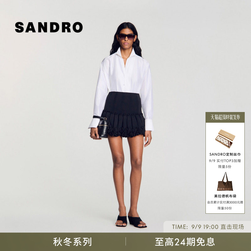 SANDRO立领纽扣桑蚕丝衬衫图片