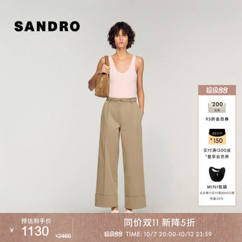 SANDRO阔腿翻边直筒长裤