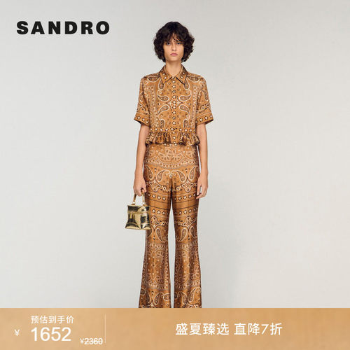 SANDRO佩利斯印花荷叶边衬衫