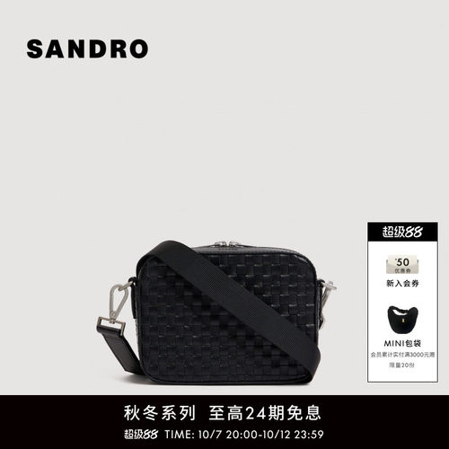 SANDRO牛皮编织纹斜挎单肩包