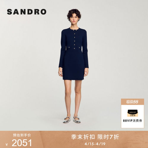SANDRO纯色圆领长袖针织连衣裙
