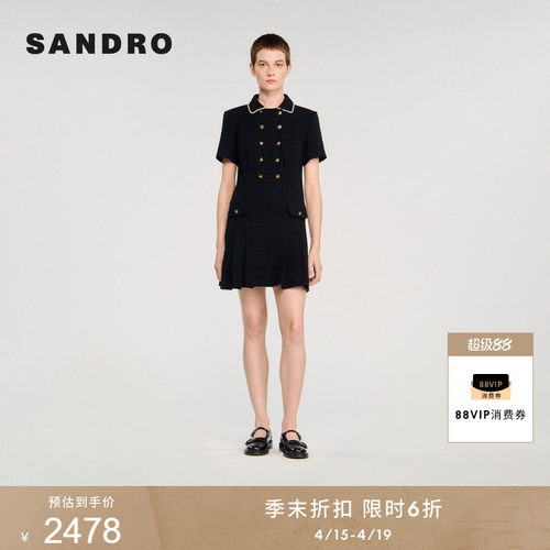 SANDRO双排扣仿珠饰花呢连衣裙