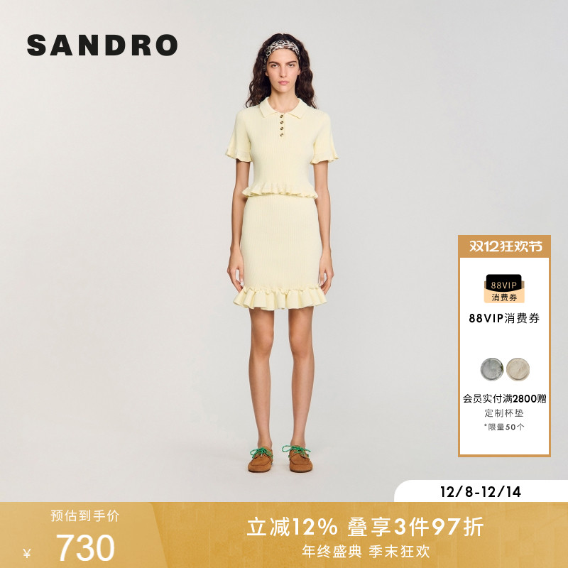 SANDRO女装法式木耳边短袖针织衫