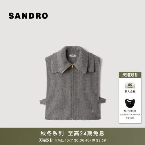 SANDRO翻领拉链无袖针织上衣