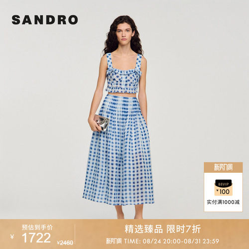 SANDRO紧腰A字长款半身裙