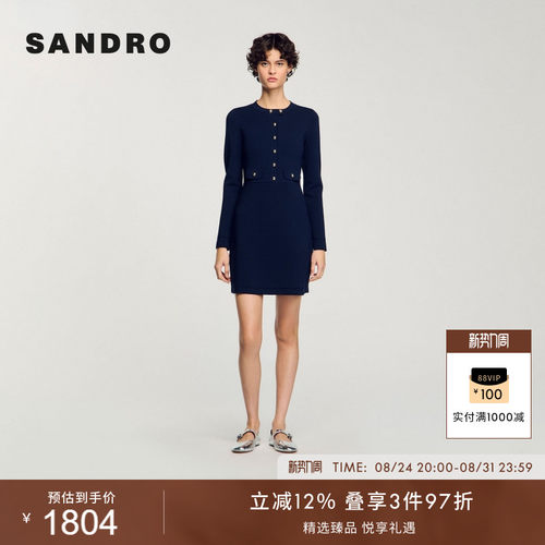 SANDRO纯色圆领长袖针织连衣裙