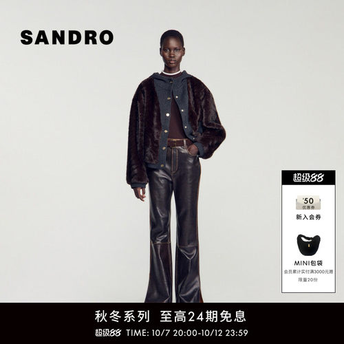 SANDRO连帽单排扣人造毛皮外套
