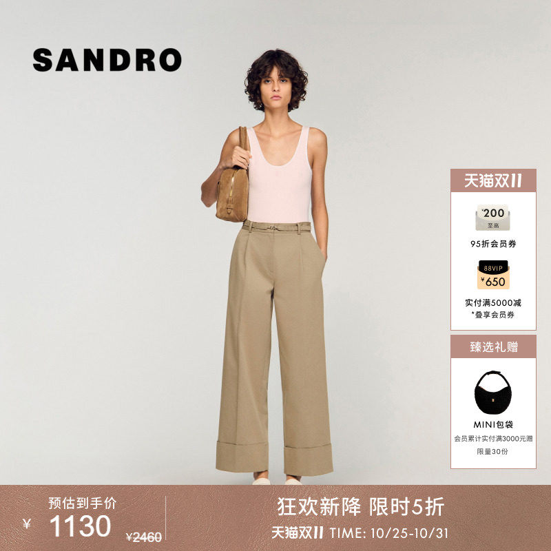 SANDRO2026夏季新款女装法式时尚气质金属扣饰高腰翻边直筒长裤