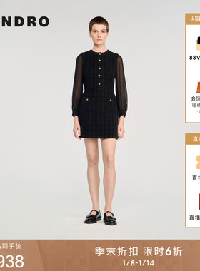 季末6折SANDRO2025秋冬新款女装黑色拼接纱袖扣饰短款花呢连衣裙