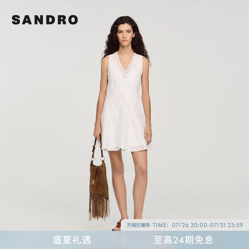 SANDRO刺绣图案无袖半身裙