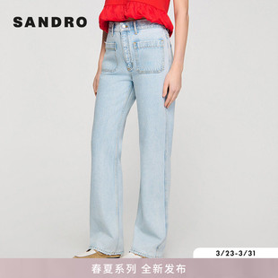 复古棉质正面双口袋直筒阔腿牛仔裤 SANDRO2026春季 法式 女装 新款