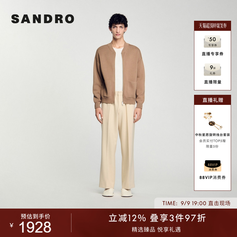 SANDRO男装法式棒球领针织开衫图片