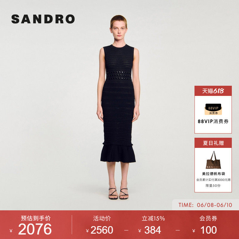 SANDRO女装法式时尚简约黑色仿钻花边条纹肌理无袖长款针织连衣裙