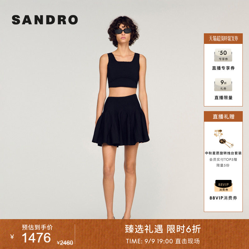 SANDRO竖纹肌理百褶短裙图片