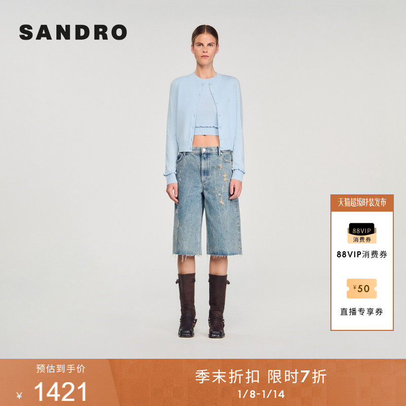 季末7折SANDRO2025秋冬新款女装气质天蓝色木耳边袖口针织开衫