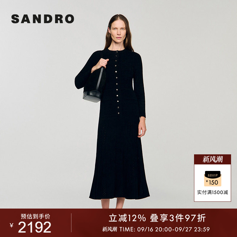 SANDRO圆领长款针织连衣裙图片