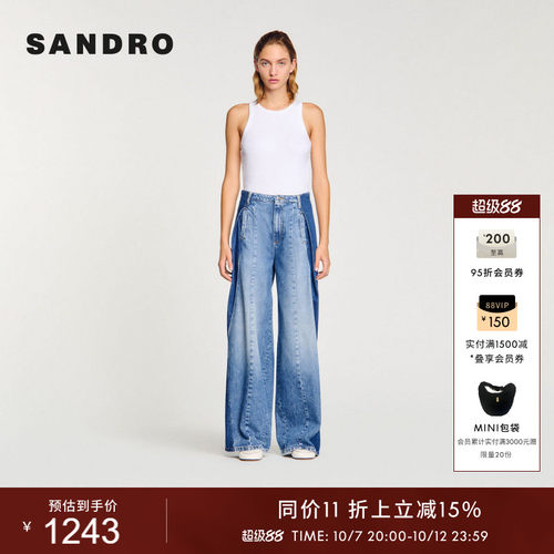 SANDRO女装时尚双色阔腿牛仔裤