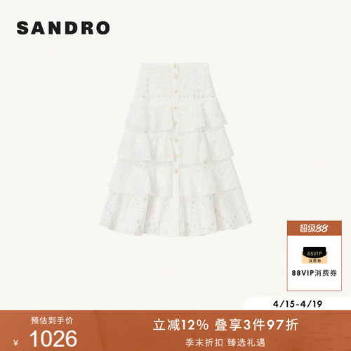 SANDRO镂空蛋糕裙半身裙