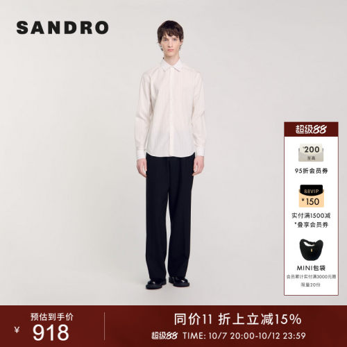 SANDRO男装法式休闲白色条纹衬衫
