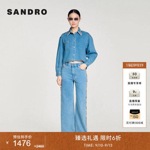 SANDRO仿钻装饰弧形下摆牛仔衬衫