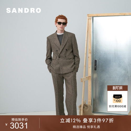 SANDRO纹理感双排扣西装外套