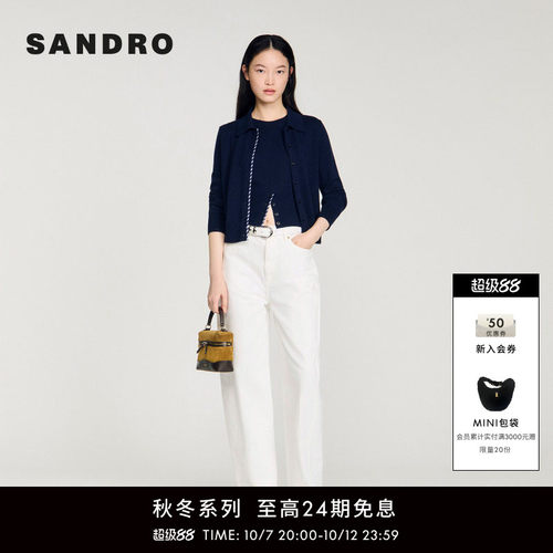 SANDRO绵羊毛拼接门襟针织开衫