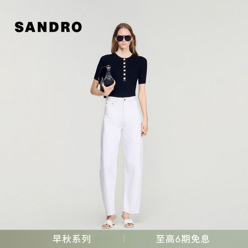 SANDRO撞色纽扣坑条针织上衣
