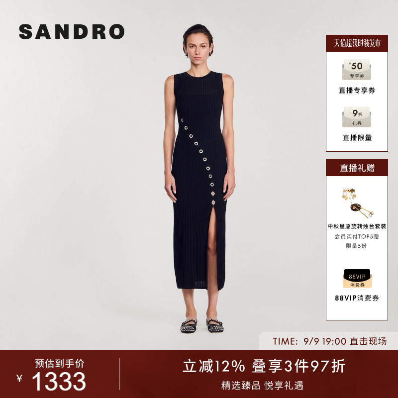 SANDRO侧开衩修身针织连衣裙图片