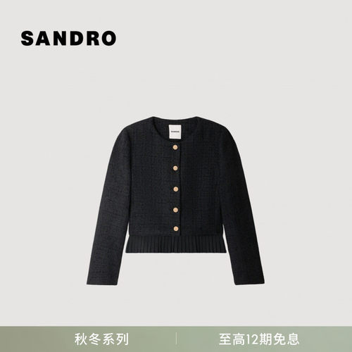 SANDRO粗花呢排扣百褶短款外套