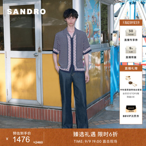 SANDRO男装法式爱心印花短袖衬衫