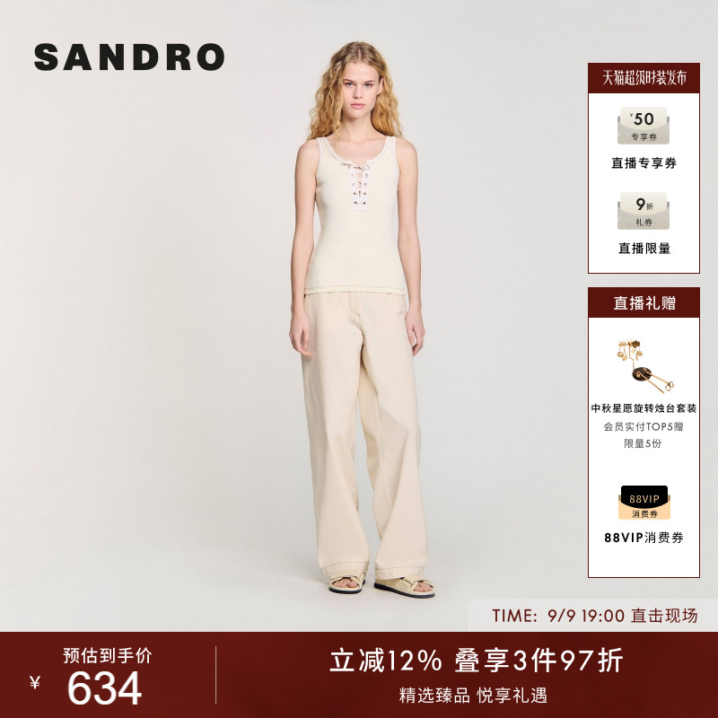 SANDRO法式米白穿孔系带针织背心图片