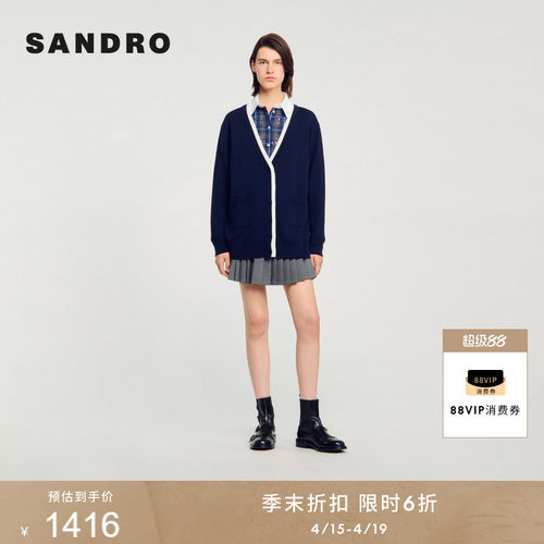 SANDRO女装法式撞色V领开衫