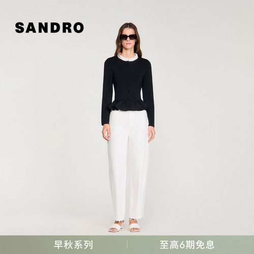 SANDRO撞色木耳边针织开衫