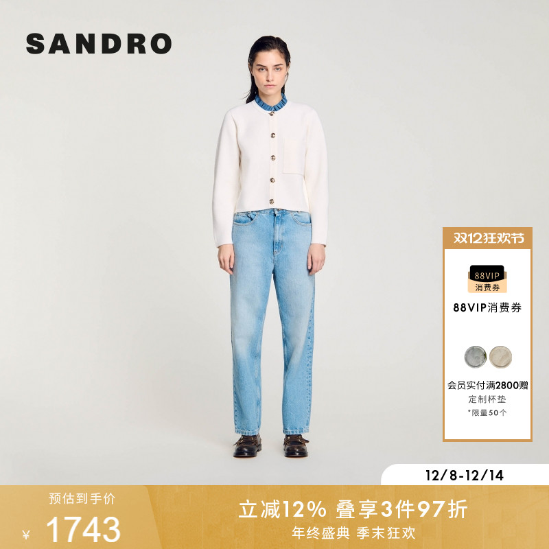 SANDRO木耳领短款白色针织衫外搭