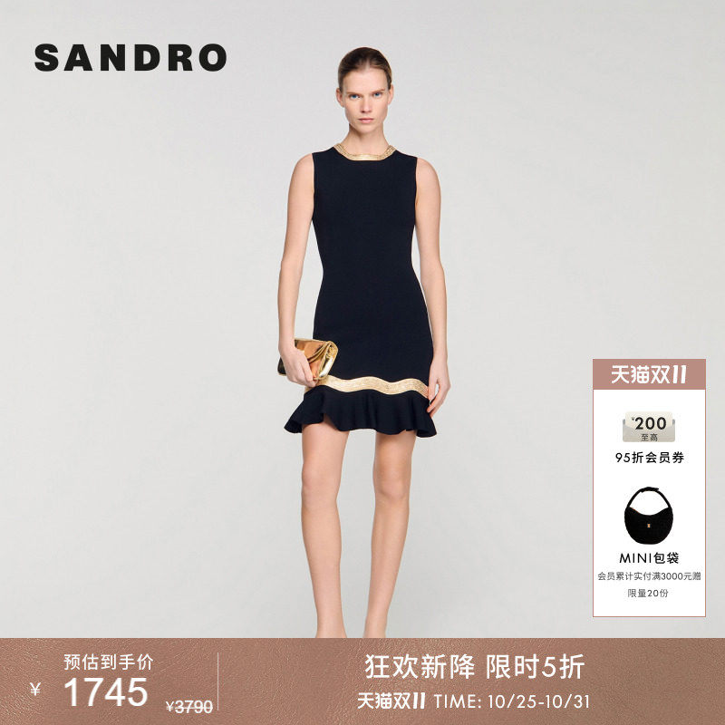 SANDRO2026夏季新款女装法式时尚气质亮片镶边收腰荷叶边连衣裙