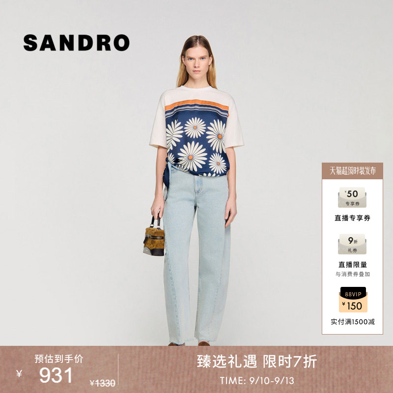 SANDRO棉质雏菊印花T恤衫