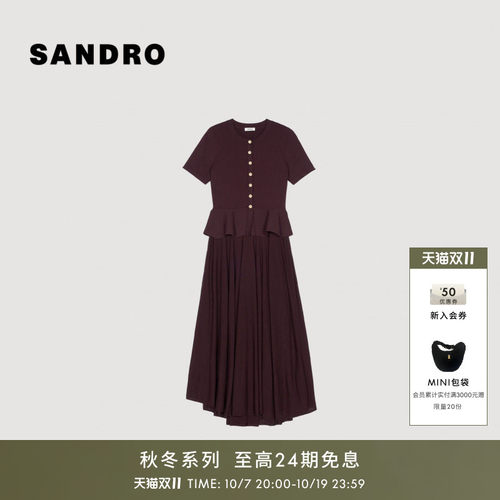 SANDRO金属扣收腰荷叶摆连衣裙