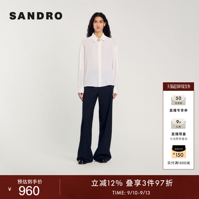 SANDRO宫廷风领口钻饰白色衬衫图片