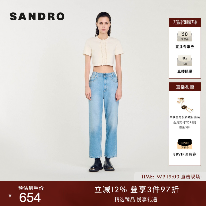 SANDRO短袖短款针织上衣图片