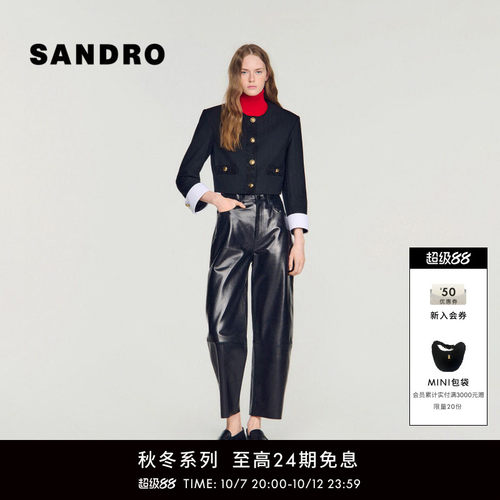 SANDRO撞色袖口条纹金扣短外套