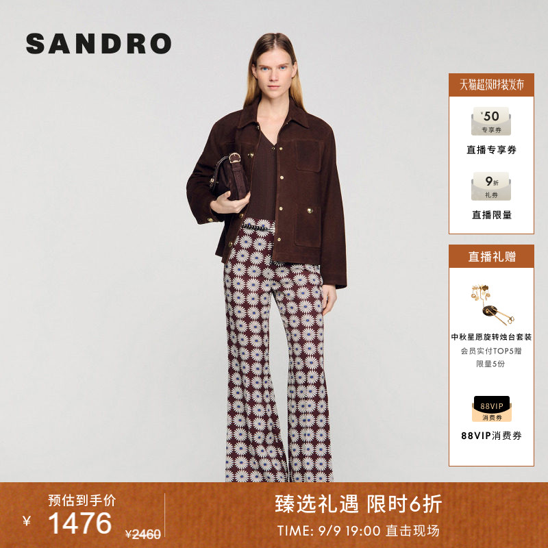 SANDRO花朵图案印花微喇长裤图片