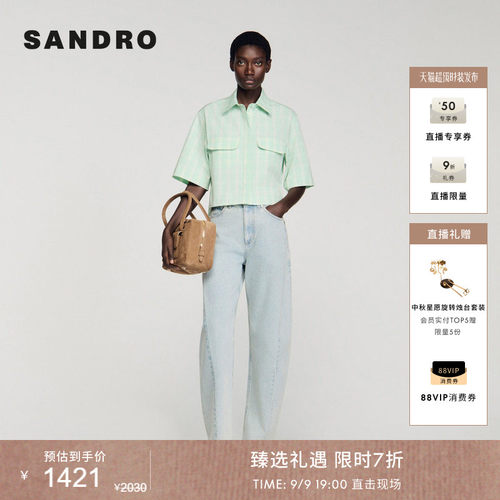 SANDRO落肩中袖短款衬衫