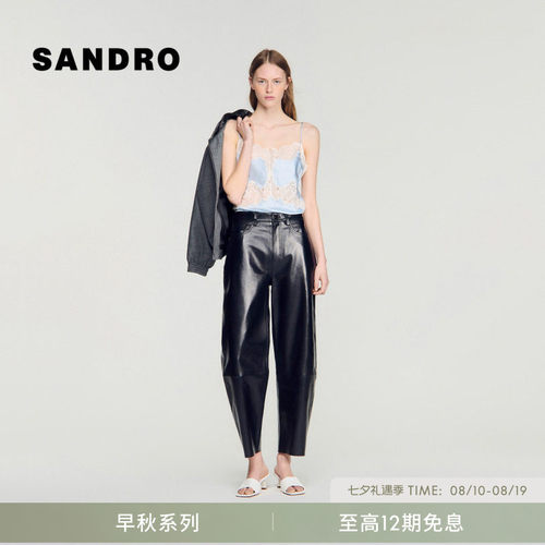 SANDRO细肩带拼接蕾丝花边吊带