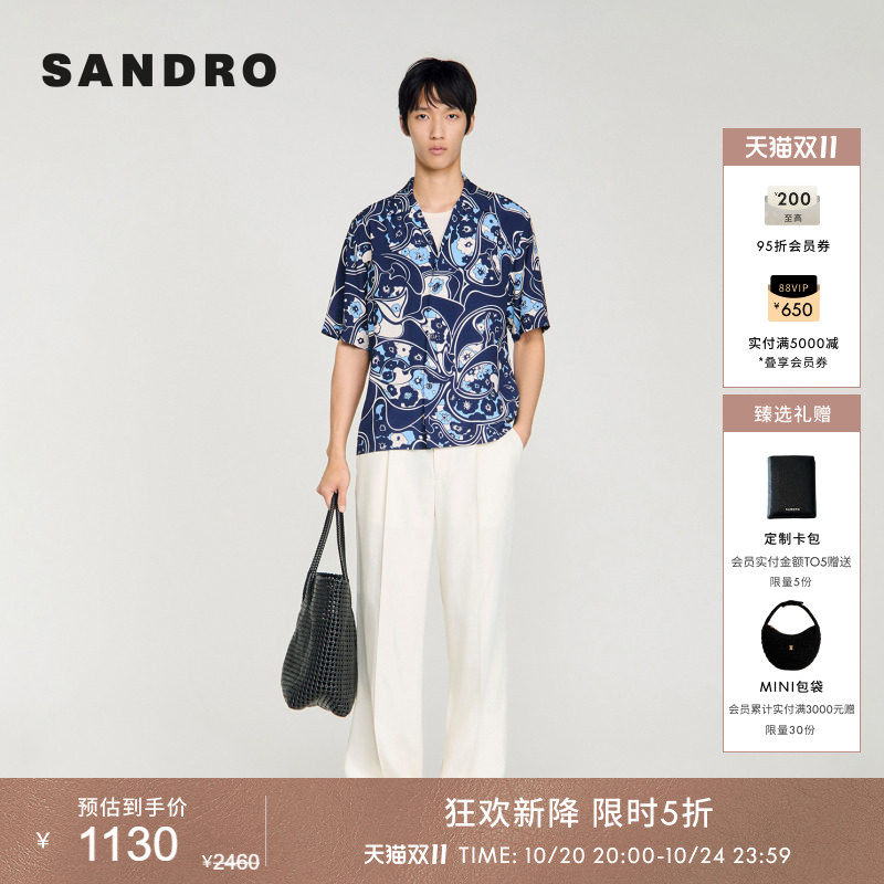 SANDRO2026夏季新款男装法式时尚花卉混合印花图案古巴领短袖衬衫