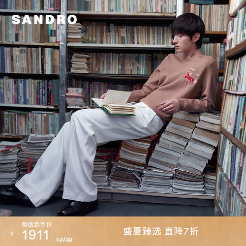 SANDRO圆领长袖套头针织上衣