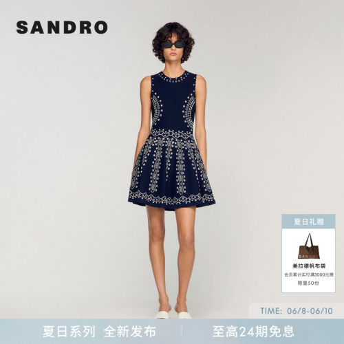 SANDRO孔眼纹收腰连衣裙