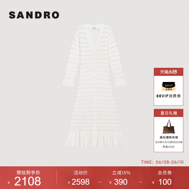 SANDRO夏季女装法式时尚气质白色茶歇系仿珠饰木耳边针织连衣裙