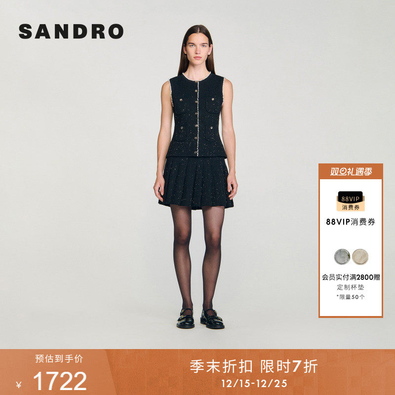 SANDRO法式亮片无袖针织马甲