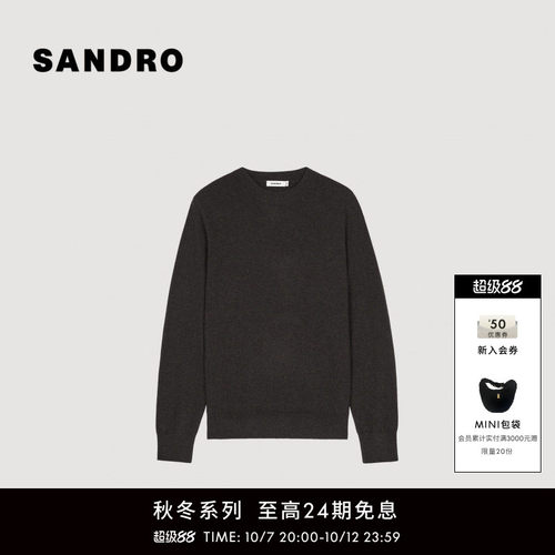 SANDRO圆领套头长袖针织上衣