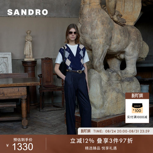 SANDRO法式拼接菱格纹针织衫